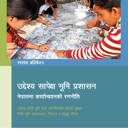 FFPLA Summary Report Nepali