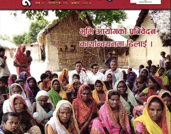 Bhumi Adhikar Bulletin 21