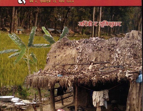 Bhumi Adhikar Bulletin 23