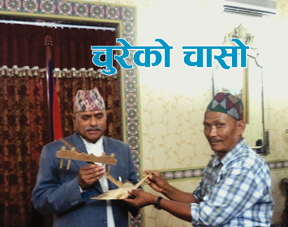 Bhumi Adhikar Bulletin 37
