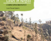 नेपालमा भूमि सम्बन्धी नीति तथा कानूनहरू : डिस्कसन पेपर