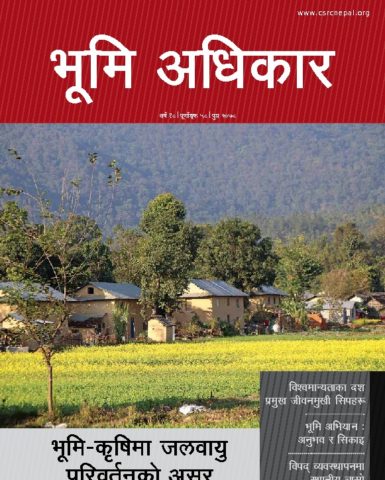 Bhumi Adhikar Bulletin 58