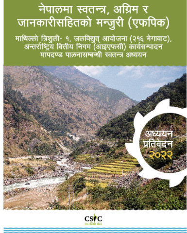FPIC Research Report_Nepali