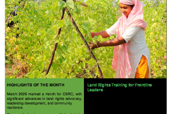 Monthly Communique March 2026-thumbnail